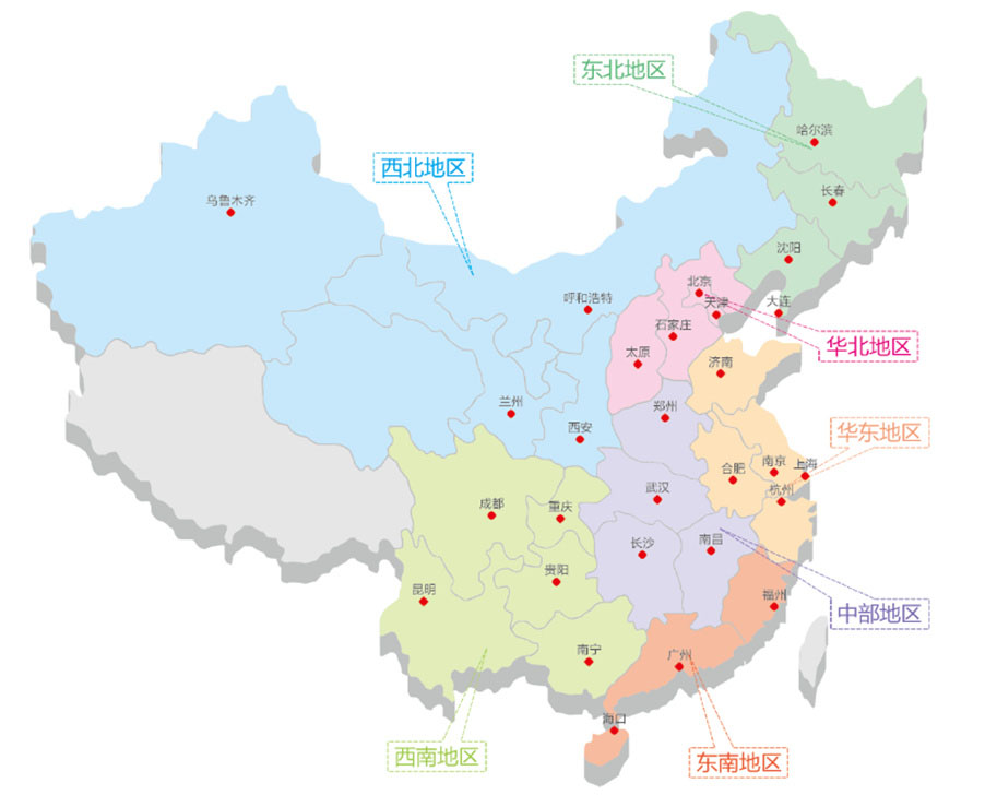 銷(xiāo)售網(wǎng)絡(luò ).jpg